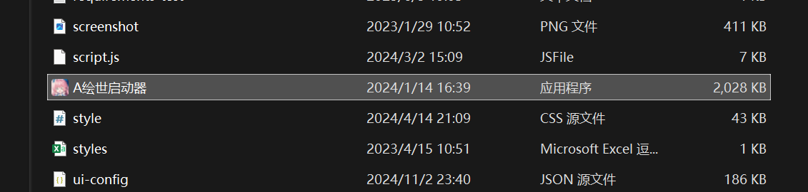 【AI 绘画】Stable Diffusion 秋叶整合包 v4.8：解压即用
