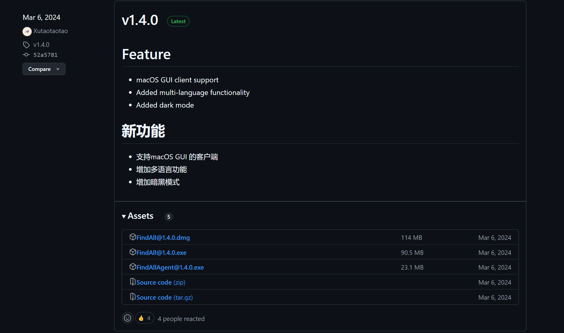 【自动化分析网络安全应急响应工具】--FindAll
