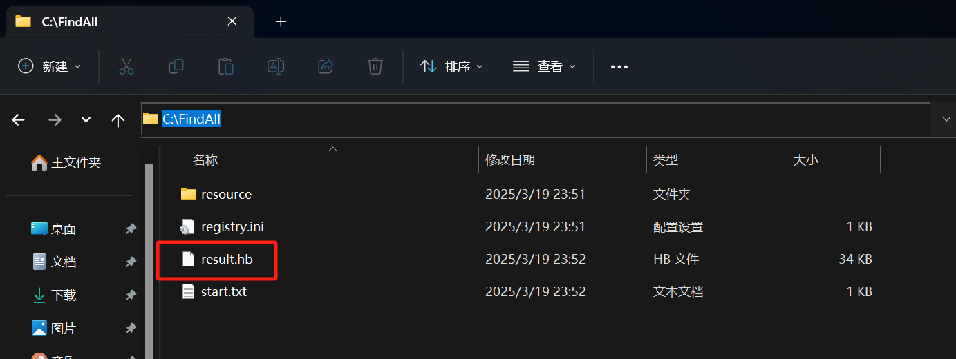 【自动化分析网络安全应急响应工具】--FindAll