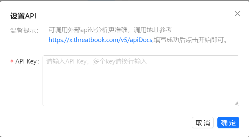 【自动化分析网络安全应急响应工具】--FindAll