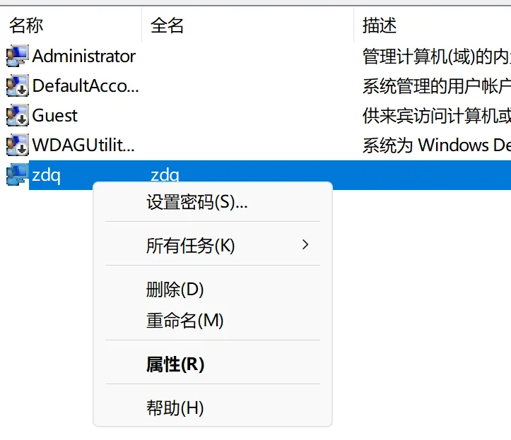 Window 安全加固 Window 安全加固