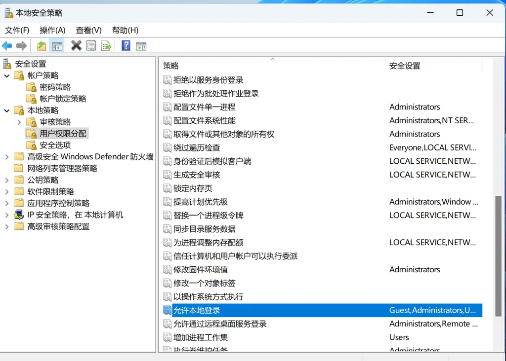 Window 安全加固 Window 安全加固
