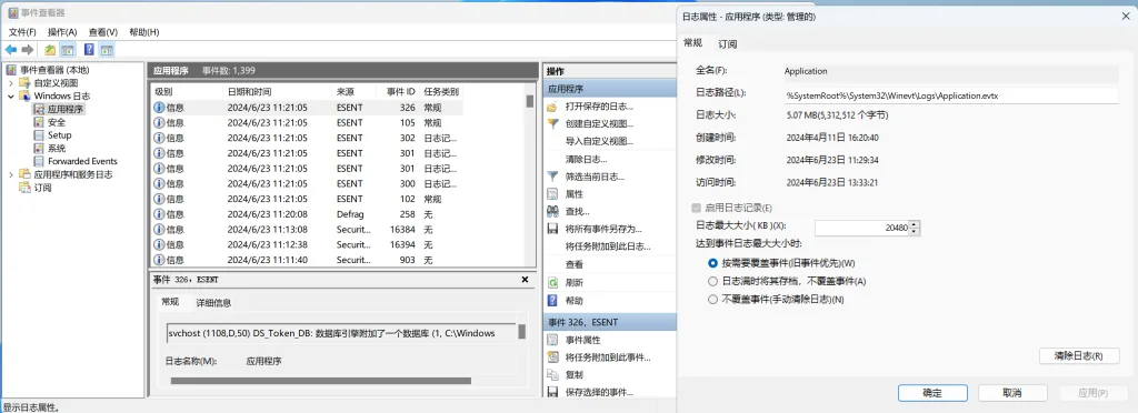Window 安全加固 Window 安全加固