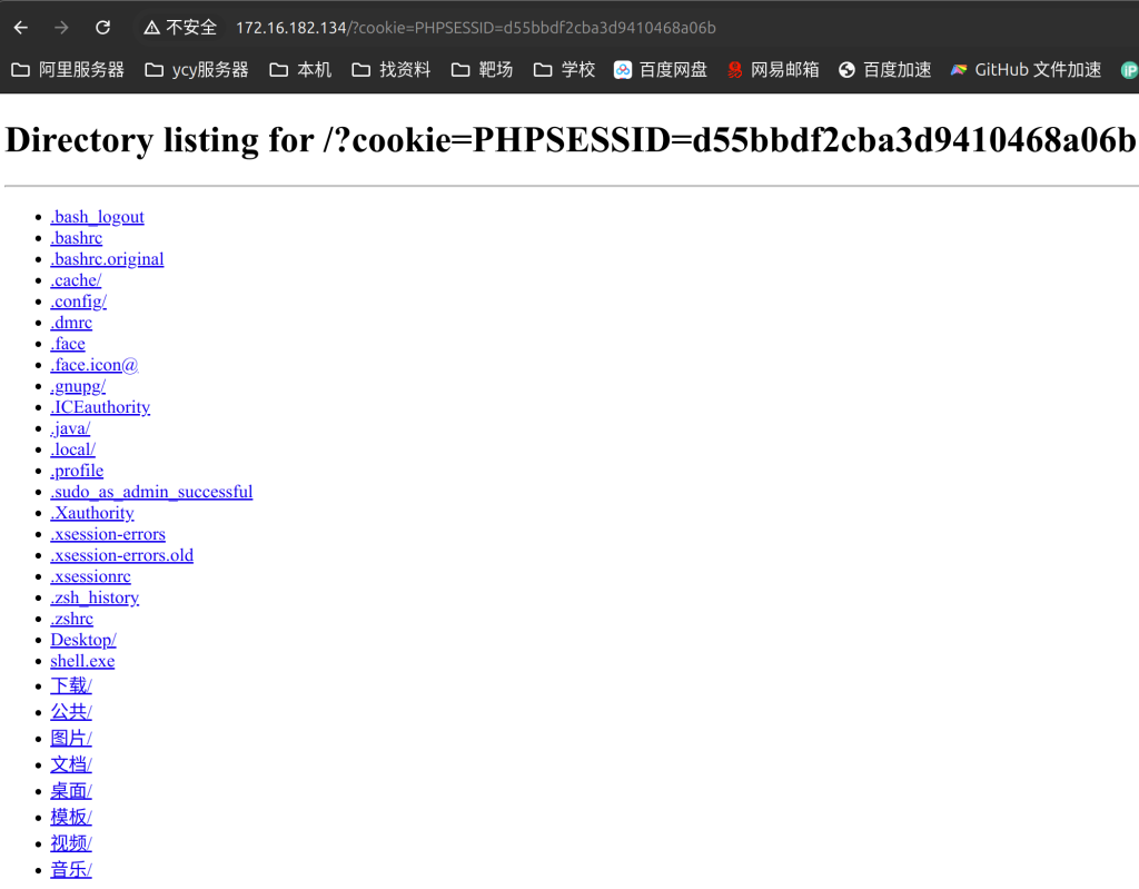 XSS 漏洞原理与实战