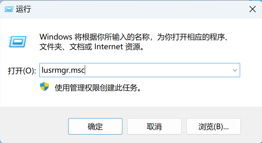 Window 安全加固