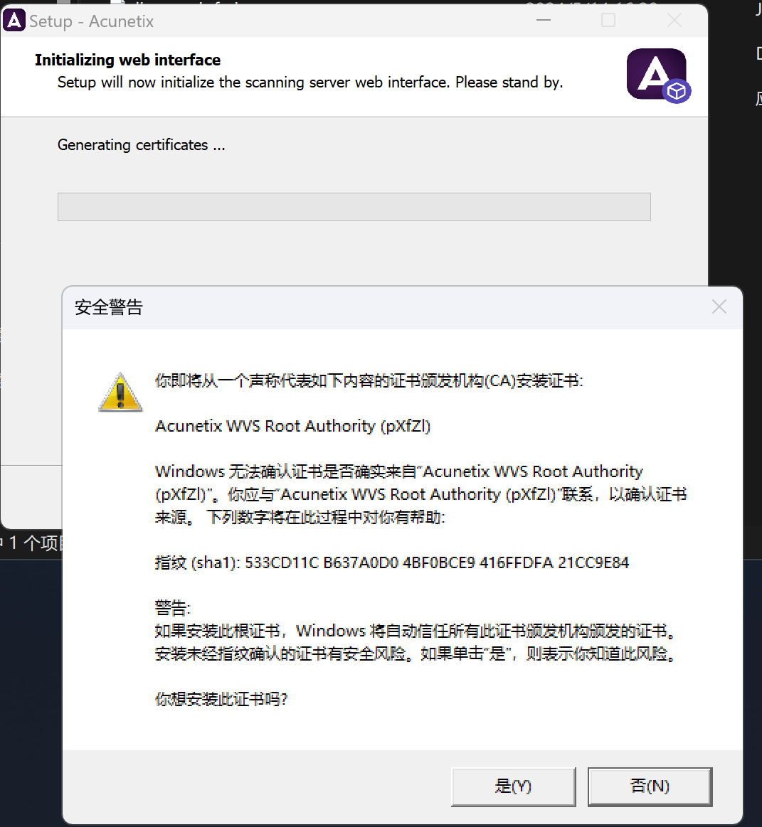 Acunetix Premium V24.4.2404 高级版漏洞扫描器下载 Acunetix Premium V24.4.2404 高级版漏洞扫描器下载