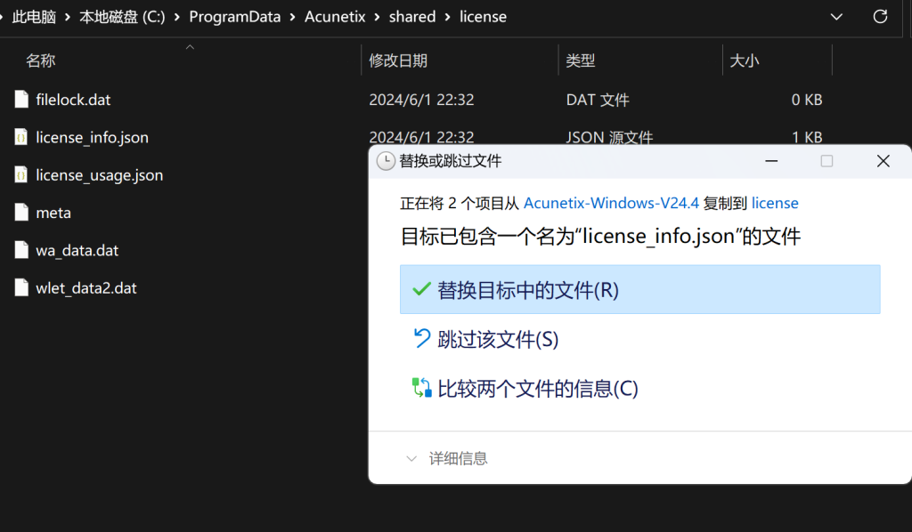 Acunetix Premium V24.4.2404 高级版漏洞扫描器下载 Acunetix Premium V24.4.2404 高级版漏洞扫描器下载