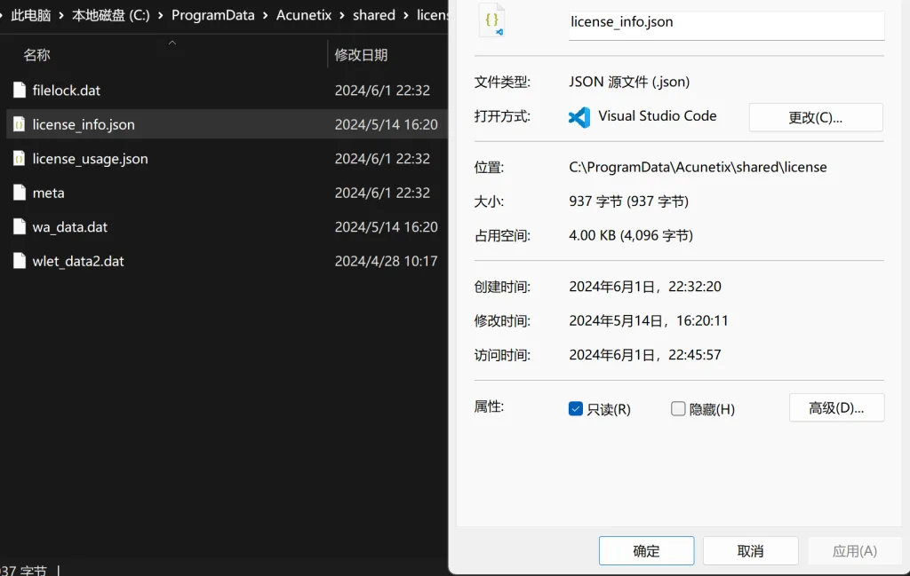Acunetix Premium V24.4.2404 高级版漏洞扫描器下载 Acunetix Premium V24.4.2404 高级版漏洞扫描器下载