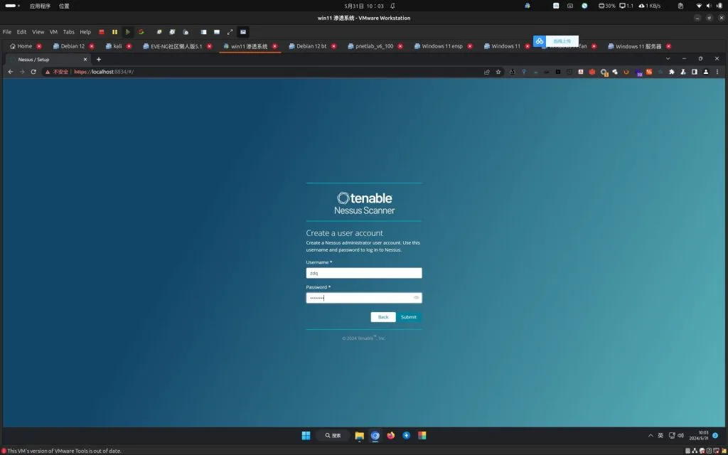 Nessus 2024 版最新网络漏洞扫描工具安装教程 Nessus 2024 版最新网络漏洞扫描工具安装教程