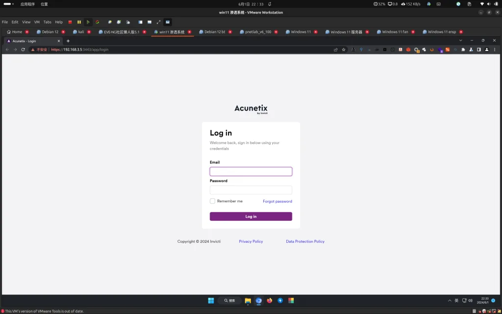 Acunetix Premium V24.4.2404 高级版漏洞扫描器下载 Acunetix Premium V24.4.2404 高级版漏洞扫描器下载