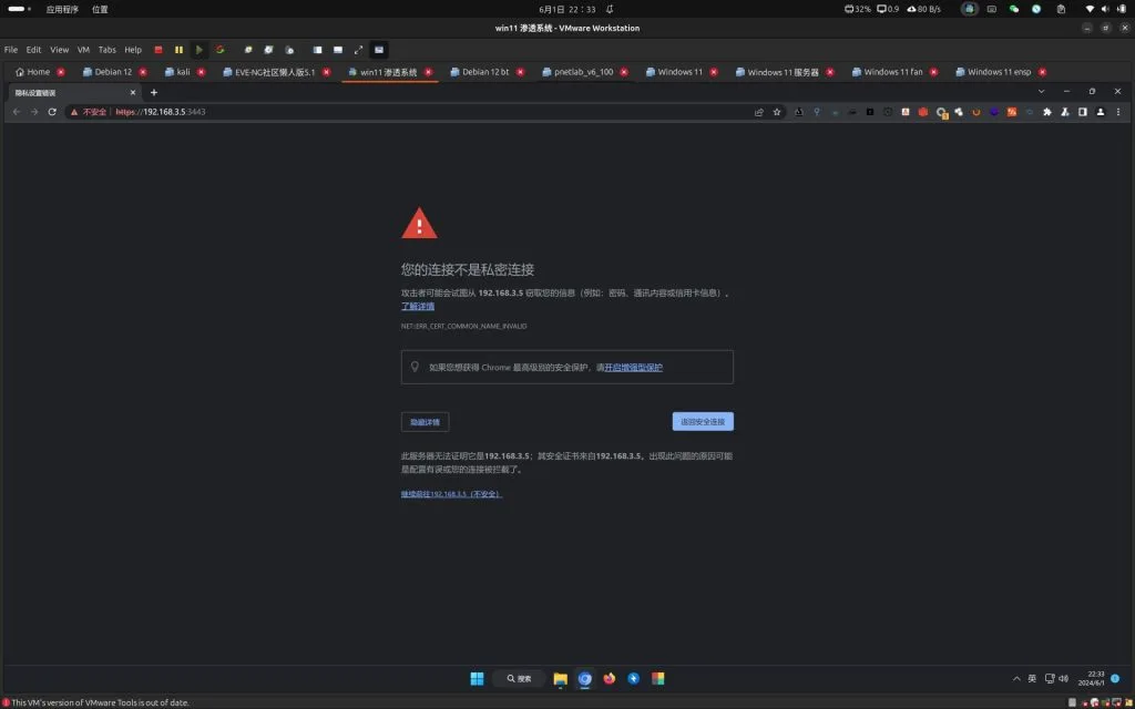 Acunetix Premium V24.4.2404 高级版漏洞扫描器下载 Acunetix Premium V24.4.2404 高级版漏洞扫描器下载