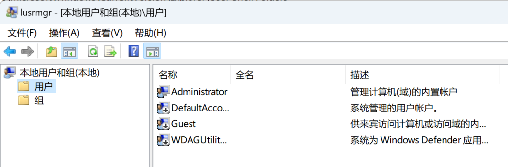 应急响应之 Windows 系统入侵排查