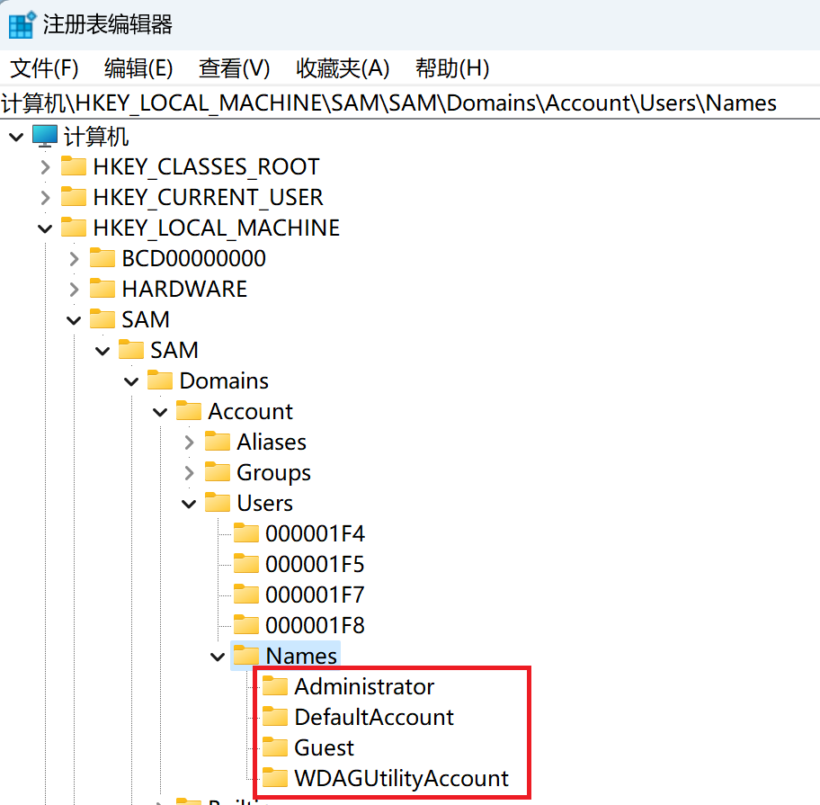 应急响应之 Windows 系统入侵排查