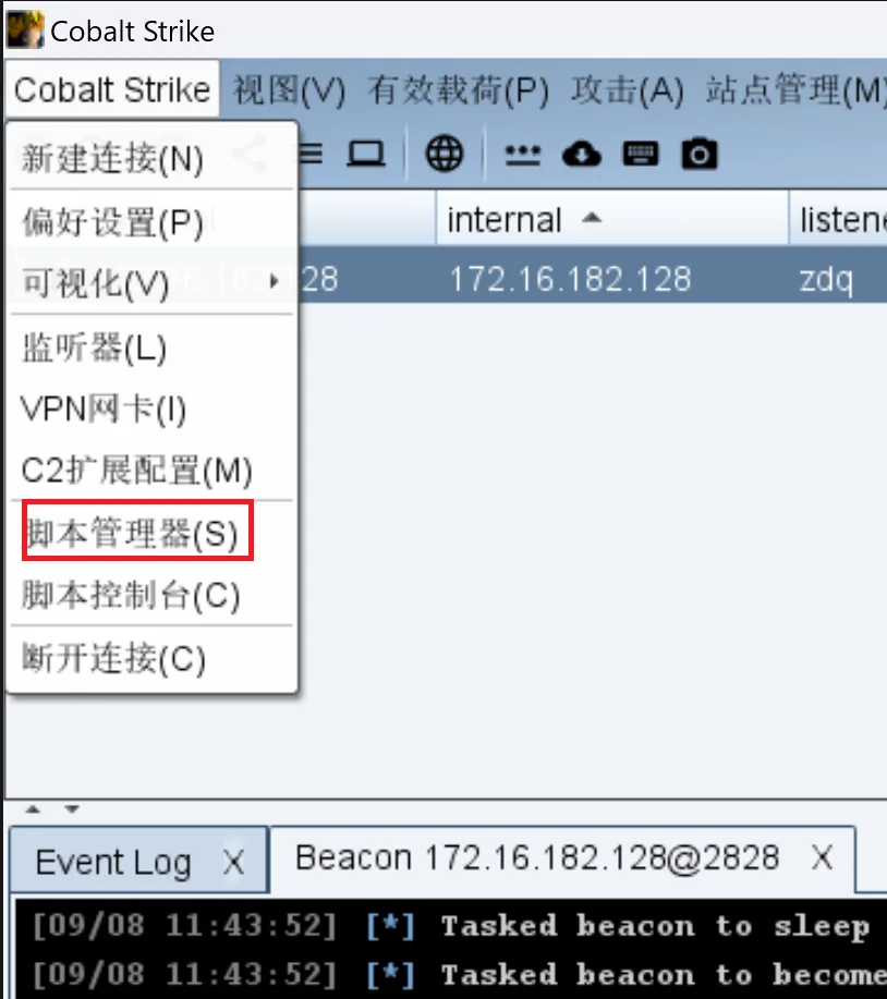 CobaltStrike 使用教程(基础) CobaltStrike 使用教程(基础)