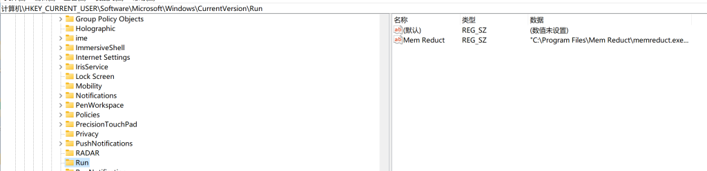 应急响应之 Windows 系统入侵排查