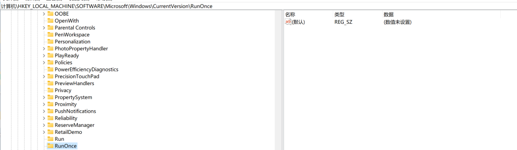 应急响应之 Windows 系统入侵排查