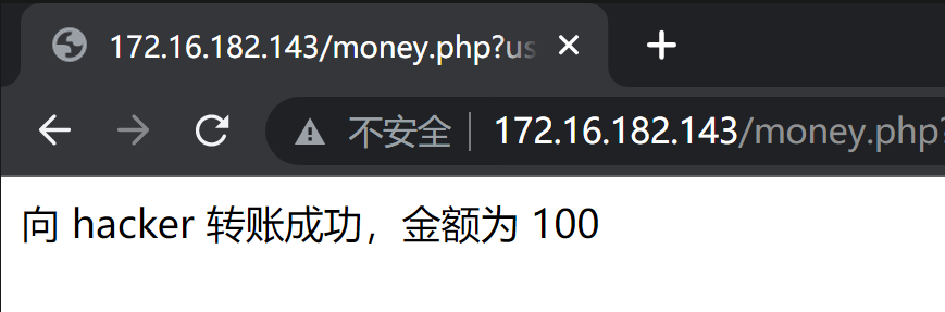 CSRF 漏洞原理攻击与防御