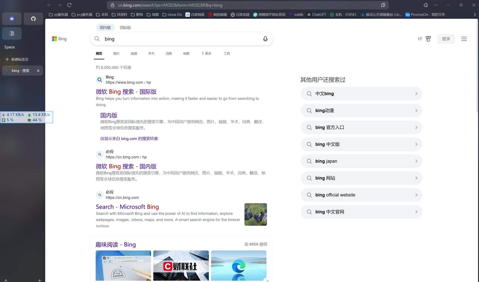 Zen Browser：一款基于 Firefox 的轻量级浏览器