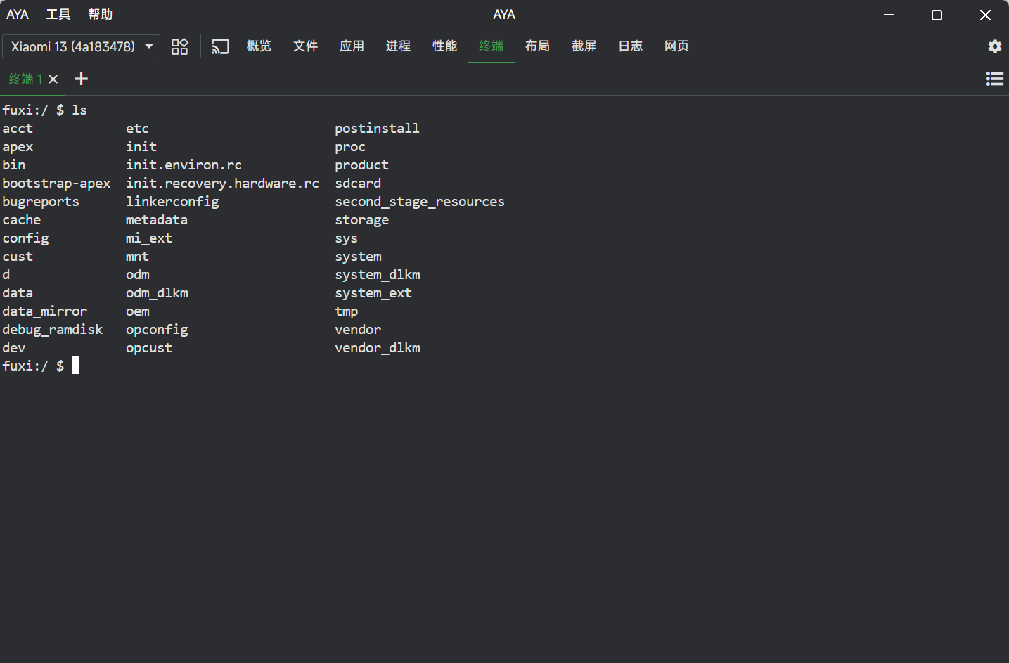 实用工具:基于 ADB 的 Android 设备管理工具 AYA 实用工具:基于 ADB 的 Android 设备管理工具 AYA