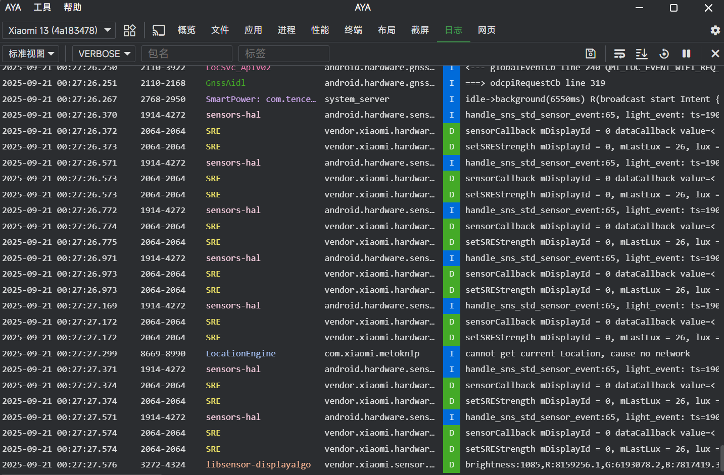 实用工具:基于 ADB 的 Android 设备管理工具 AYA 实用工具:基于 ADB 的 Android 设备管理工具 AYA