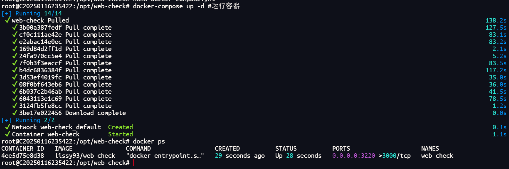 网站检测工具 Web-Check 网站检测工具 Web-Check