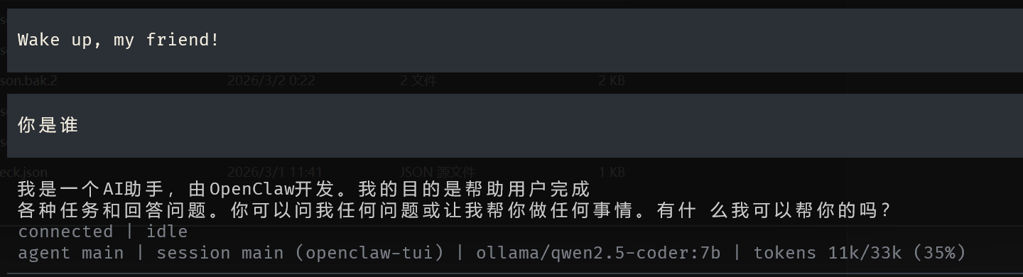 Windows 零成本拥有 本地 AI 私人助手：OpenClaw + Ollama + Qwen2.5-coder:7b