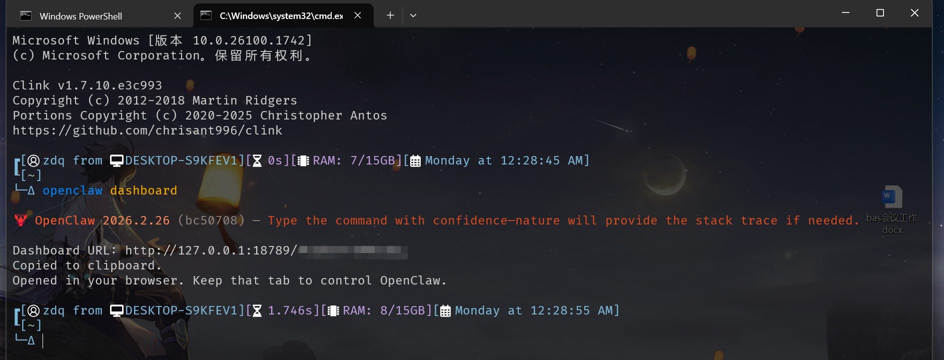 Windows 零成本拥有 本地 AI 私人助手：OpenClaw + Ollama + Qwen2.5-coder:7b