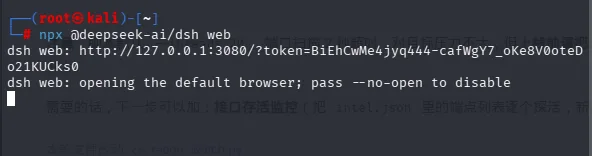 从零上手 dsh-pentest — DSH 渗透测试模式 从零上手 dsh-pentest — DSH 渗透测试模式